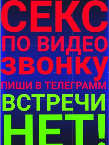 Жанна